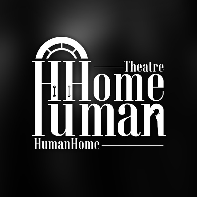 Аватар канала Театр "HumanHome"