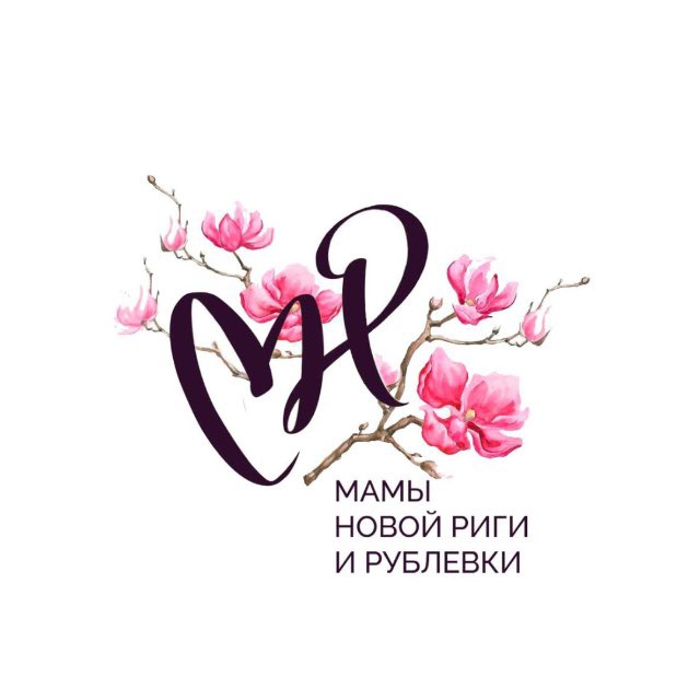 Аватар канала Мамы Новой Риги и Рублевки