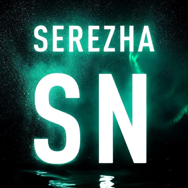 Аватар канала SEREZHASN