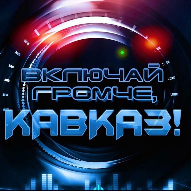 Аватар канала 🎧𝑯𝑰𝑻𝒀 𝑲𝑨𝑽𝑲𝑨𝒁𝑨🎧