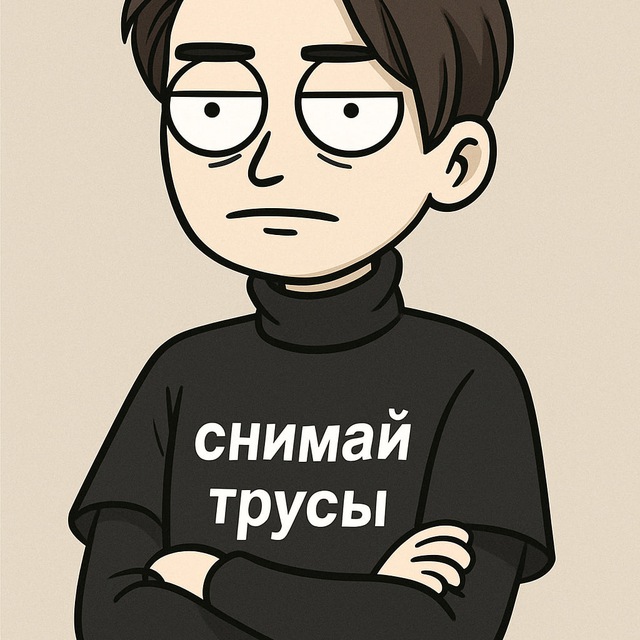 Аватар канала утиные истории 🦆