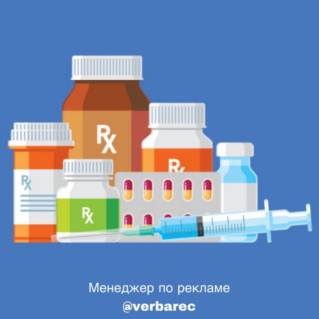 Аватар канала Медицинская Литература | Студенты