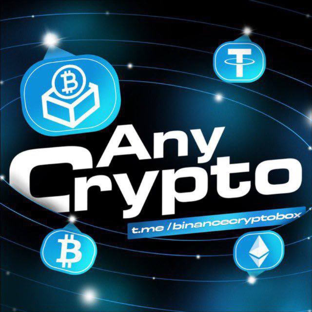 Аватар канала Any Crypto Box