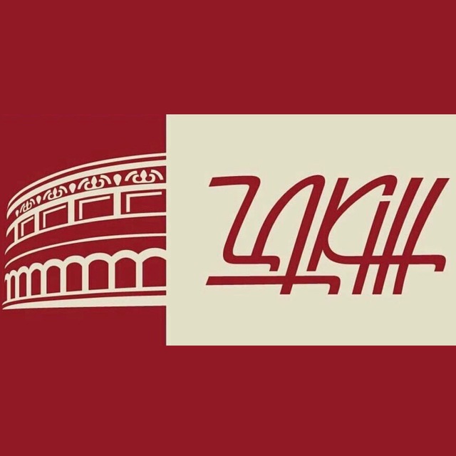ТКЗ «ЦДКЖ»