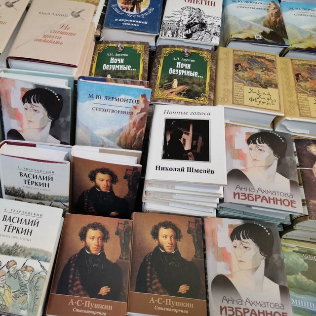 Аватар канала Библио-Глобус. Все главные книги
