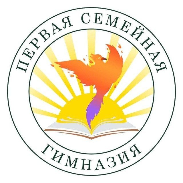 Аватар канала Первая Семейная гимназия