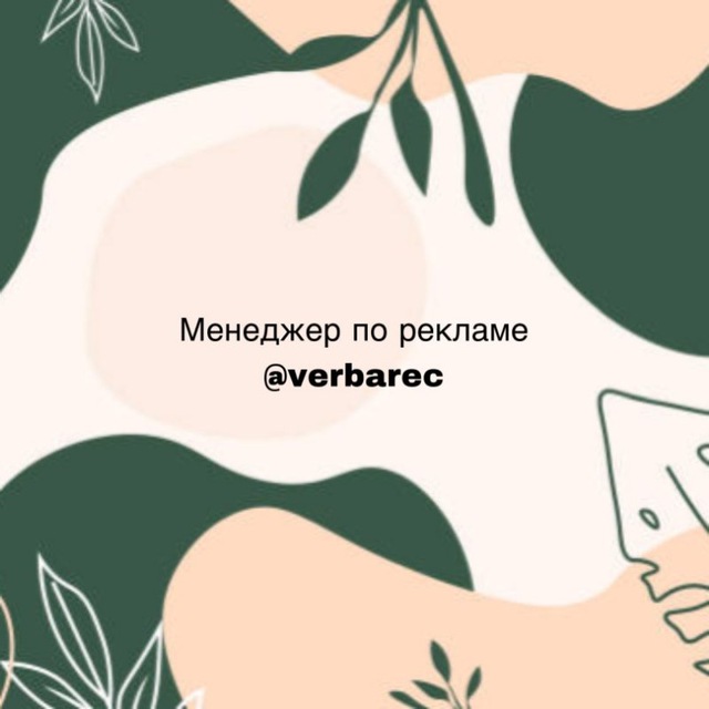 Аватар канала Уроки Дизайнеров | Курсы