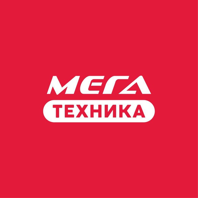 Аватар канала Мега Техника