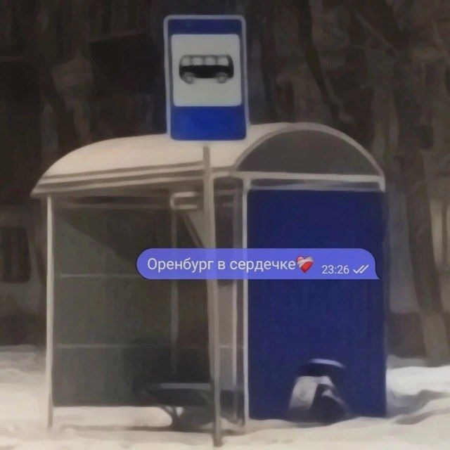 Аватар канала «Оренбург в сердечке»