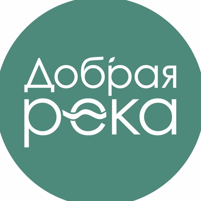 Аватар канала ДОБРАЯ РЕКА | ПАРК-ОТЕЛЬ | КРАСНОДАР