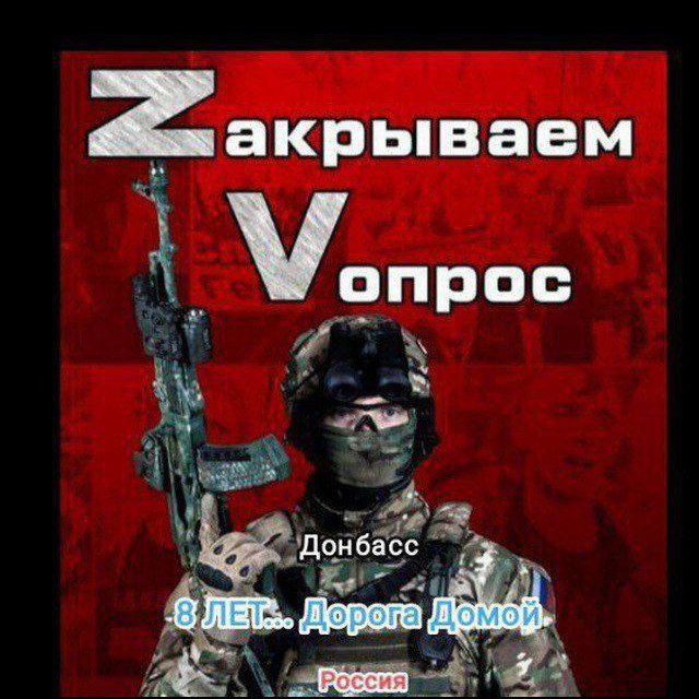Аватар канала 8 Лет... Дорога Домой