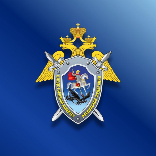 Аватар канала Следком Приморья