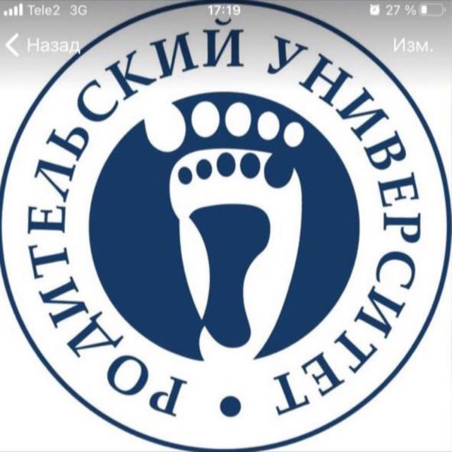 Аватар канала Родительский Университет