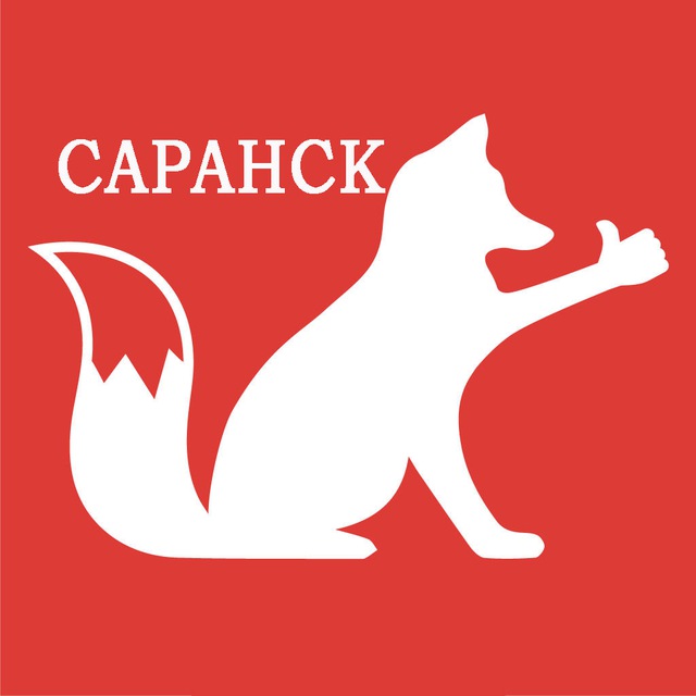 Аватар канала Саранск | Новости сегодня