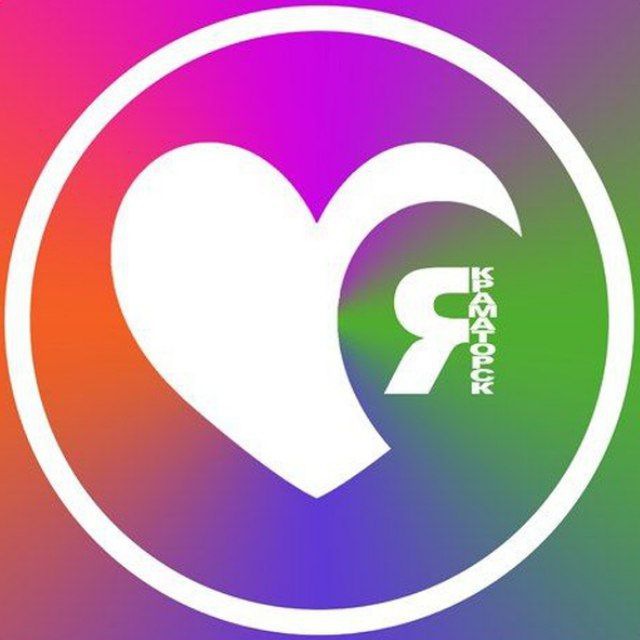 Аватар канала Я ❤️ Краматорск