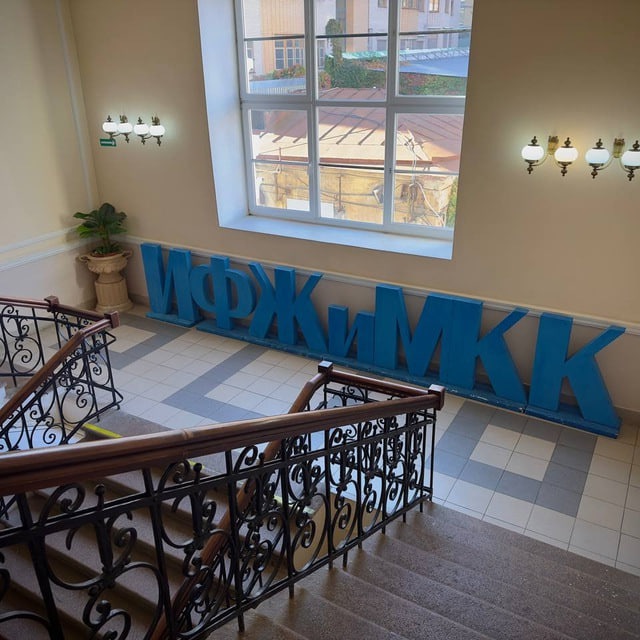 Аватар канала ИФЖиМКК ЮФУ