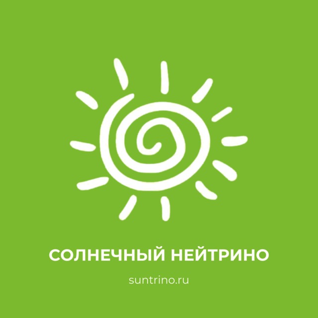 Аватар канала Солнечный нейтрино ☀️ Начальная школа|Дошкольное образование