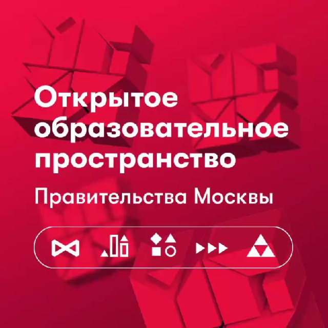 Аватар канала Открытое образовательное пространство | ООП