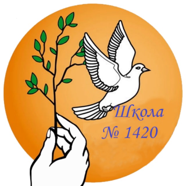 Аватар канала Школа 1420
