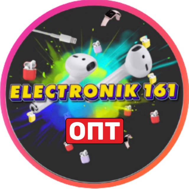 Аватар канала Электроник 161 🍏 ОПТ