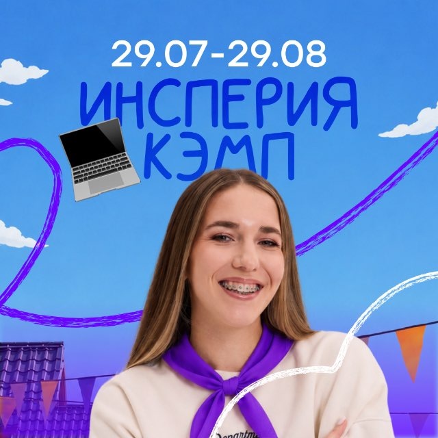 Аватар канала Натали Солдаева | Информатика ЕГЭ | insperia