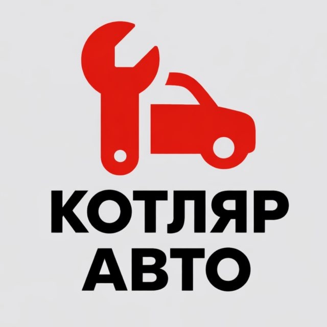 KOTLYAR-AVTO | СТО | АВТОСЕРВИС | Мариуполь