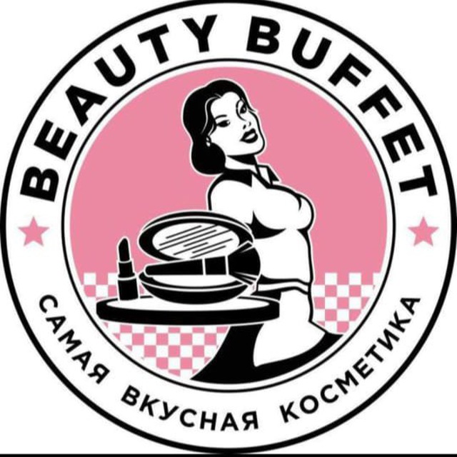 Аватар канала Бьюти Баффет - косметика(Уссурийск)