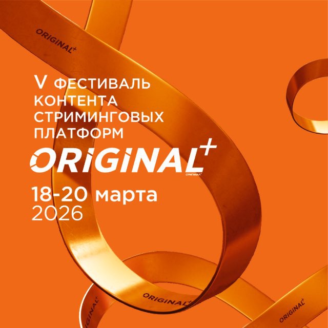 Аватар канала ORIGINAL+