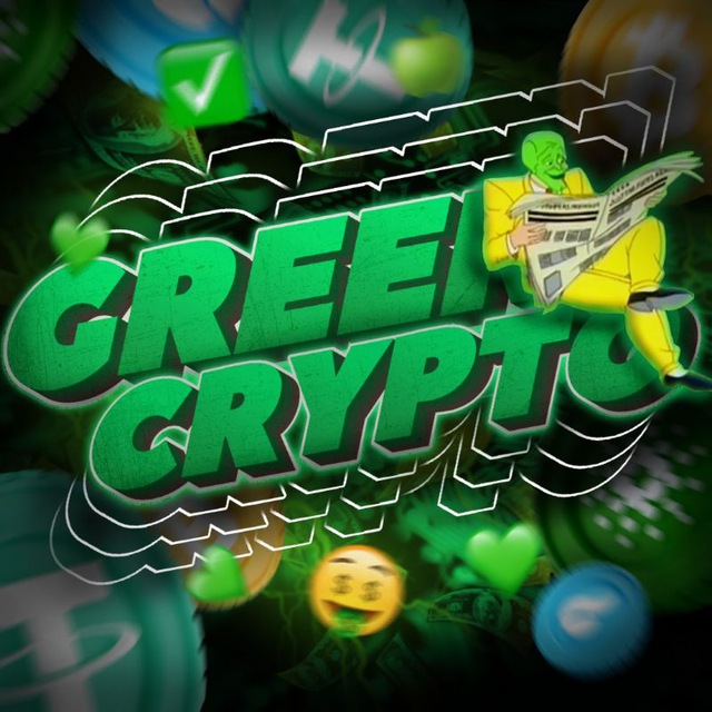 Аватар канала GREEN CRYPTO | ИНВЕСТИЦИИ В КРИПТОВАЛЮТУ | MTONGA