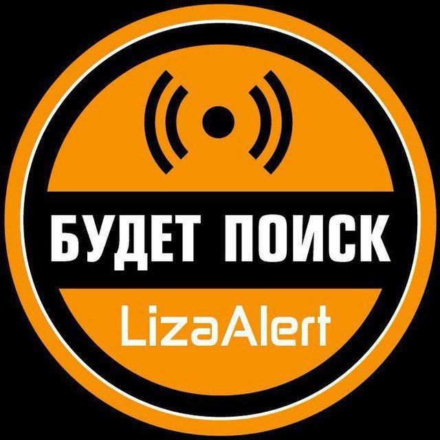 Аватар канала Будет поиск! [канал]