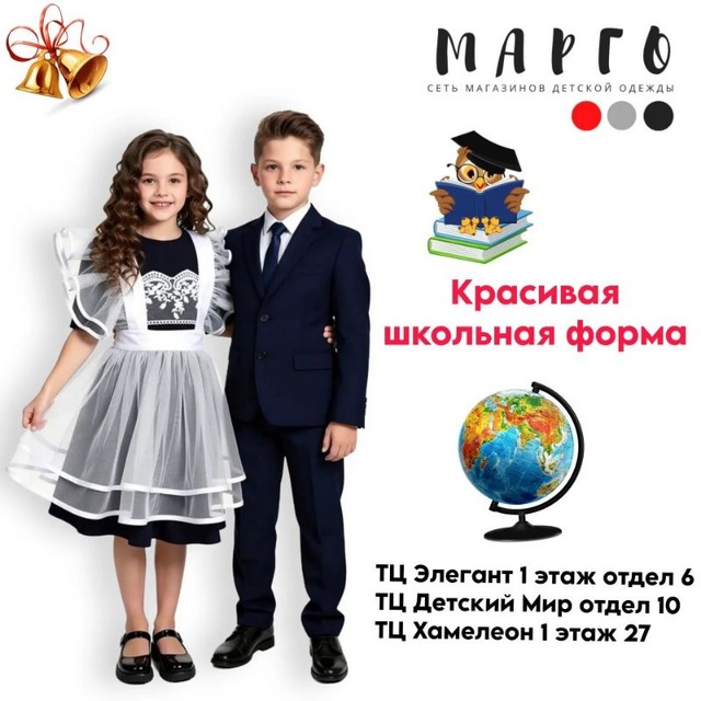 Аватар канала "МАРГО" детская и мужская одежда🥰