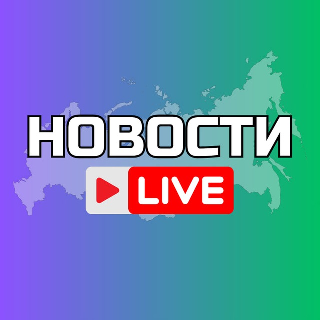 Аватар канала Оренбург Онлайн