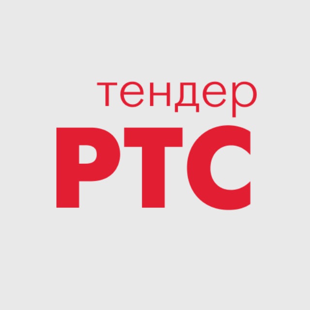 Аватар канала РТС-тендер