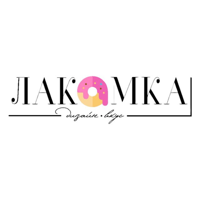 Аватар канала Лакомка 🍰