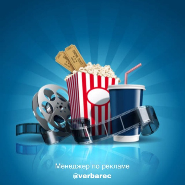 Аватар канала Новости Кинематографа | Скандалы | Новинки
