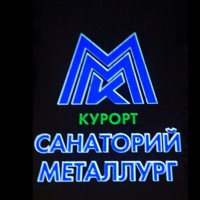 Аватар канала Санаторий Металлург Ессентуки