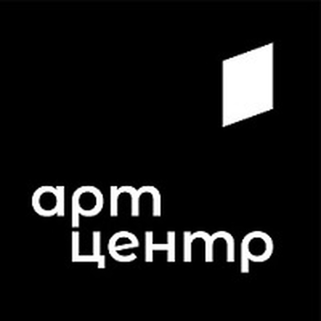 Аватар канала Арт центр в Брусницыне