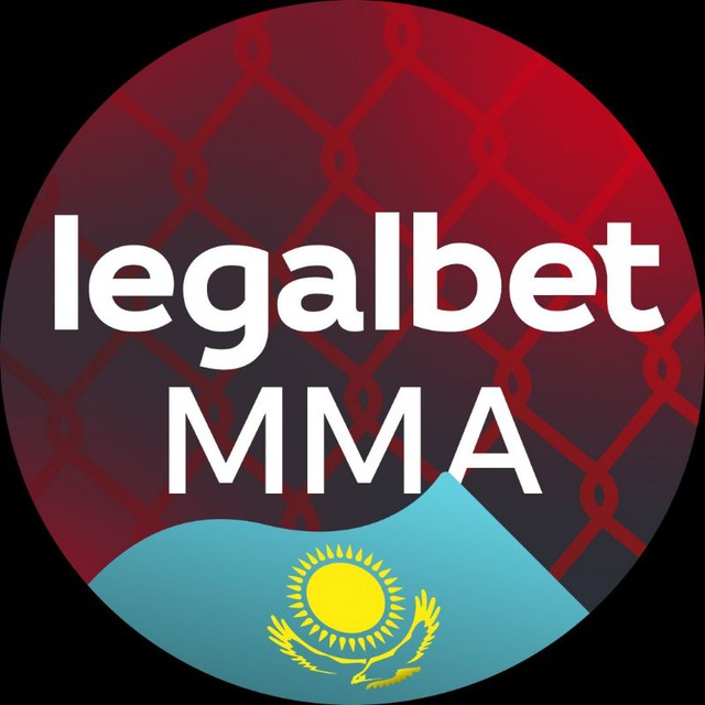 Аватар канала Legalbet.kz MMA