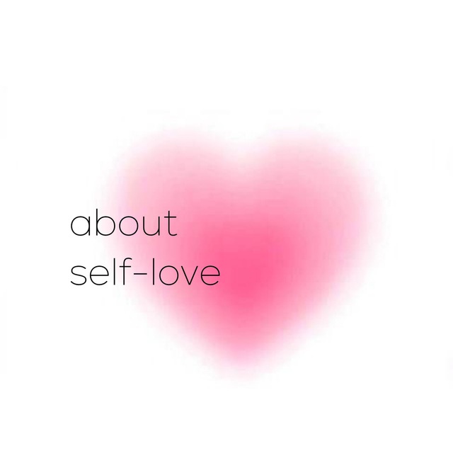 Аватар канала about self-love🧘🏼‍♀️🤍