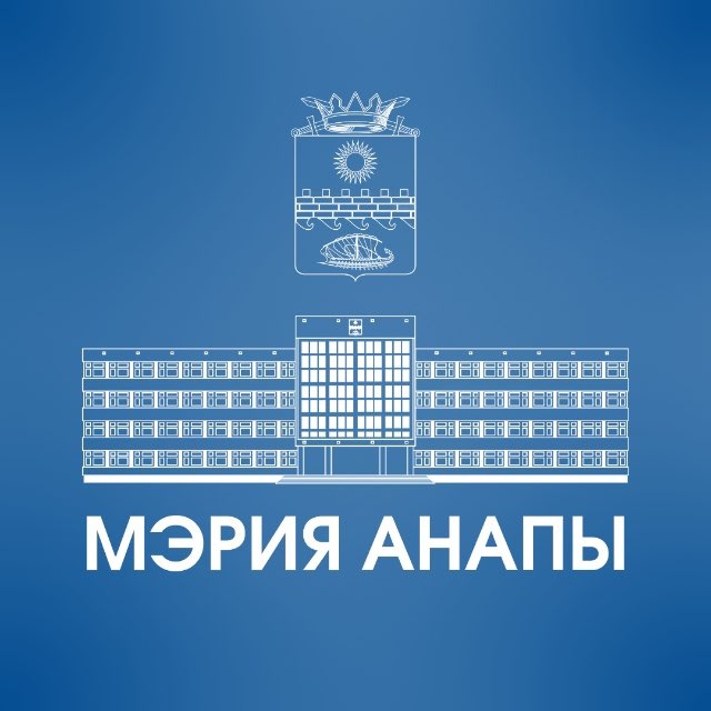 Аватар канала Мэрия Анапы