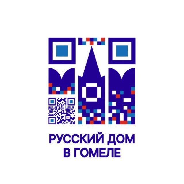 Аватар канала Русский дом в Гомеле 🇧🇾🇷🇺