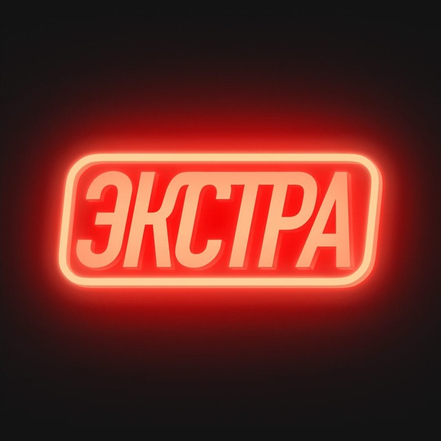 Аватар канала Экстра.ВШЭ