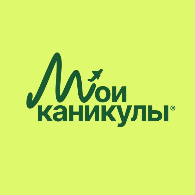Аватар канала Мои каникулы | Туроператор
