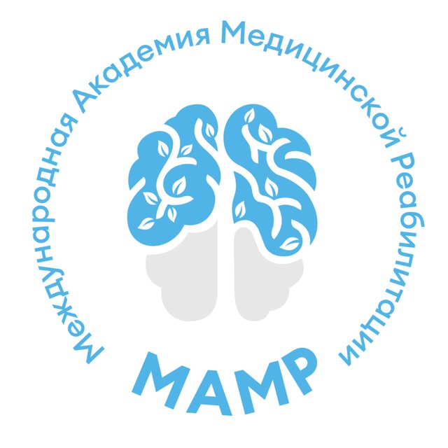 Аватар канала МАМР | Академия медицинской реабилитации