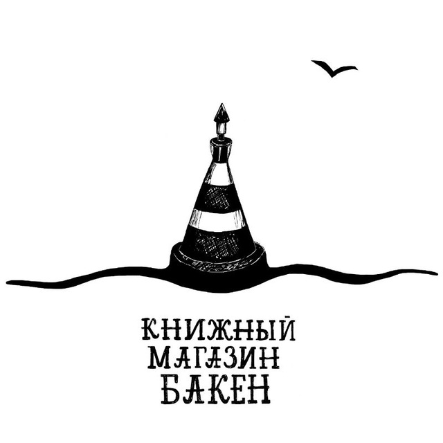 Аватар канала Бакен