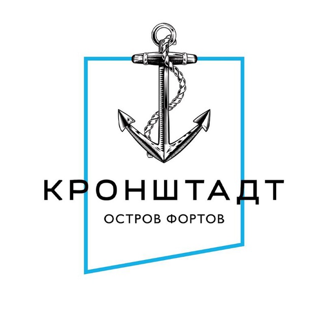 Аватар канала Остров Фортов | Кронштадт