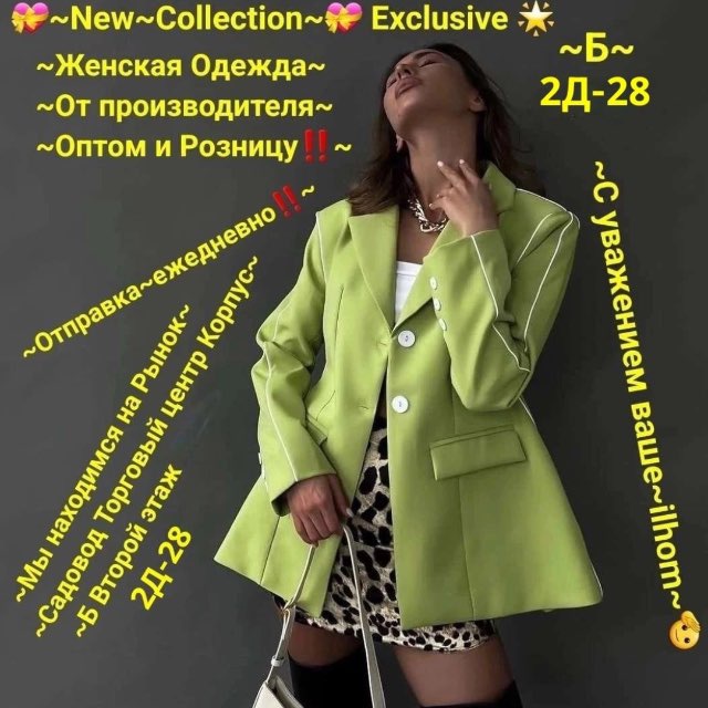 Аватар канала ⚡️ilhom~Style⚡️Садовод~Женская Одежда~🛍 Корпус Б 2Д-28~Илхом~ 🛍️