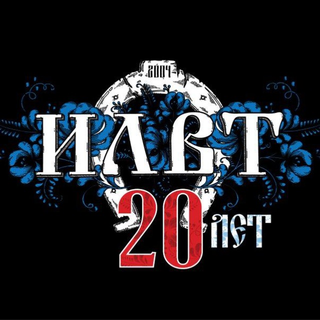 Аватар канала ВИА "ILWT" официальный