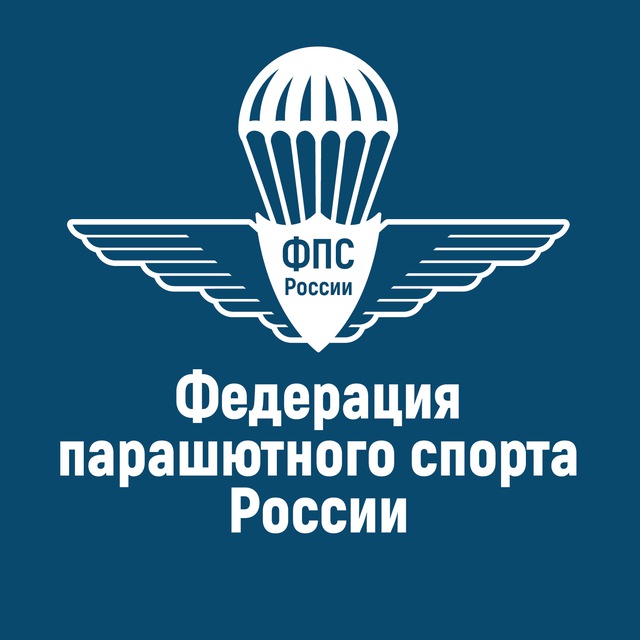 Аватар канала Федерация парашютного спорта России