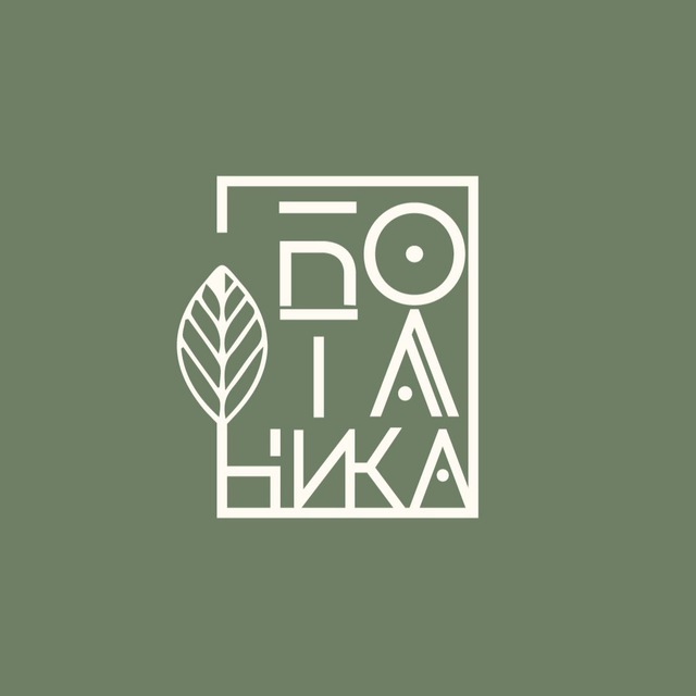 Аватар канала Ботаника~Пестовский парк